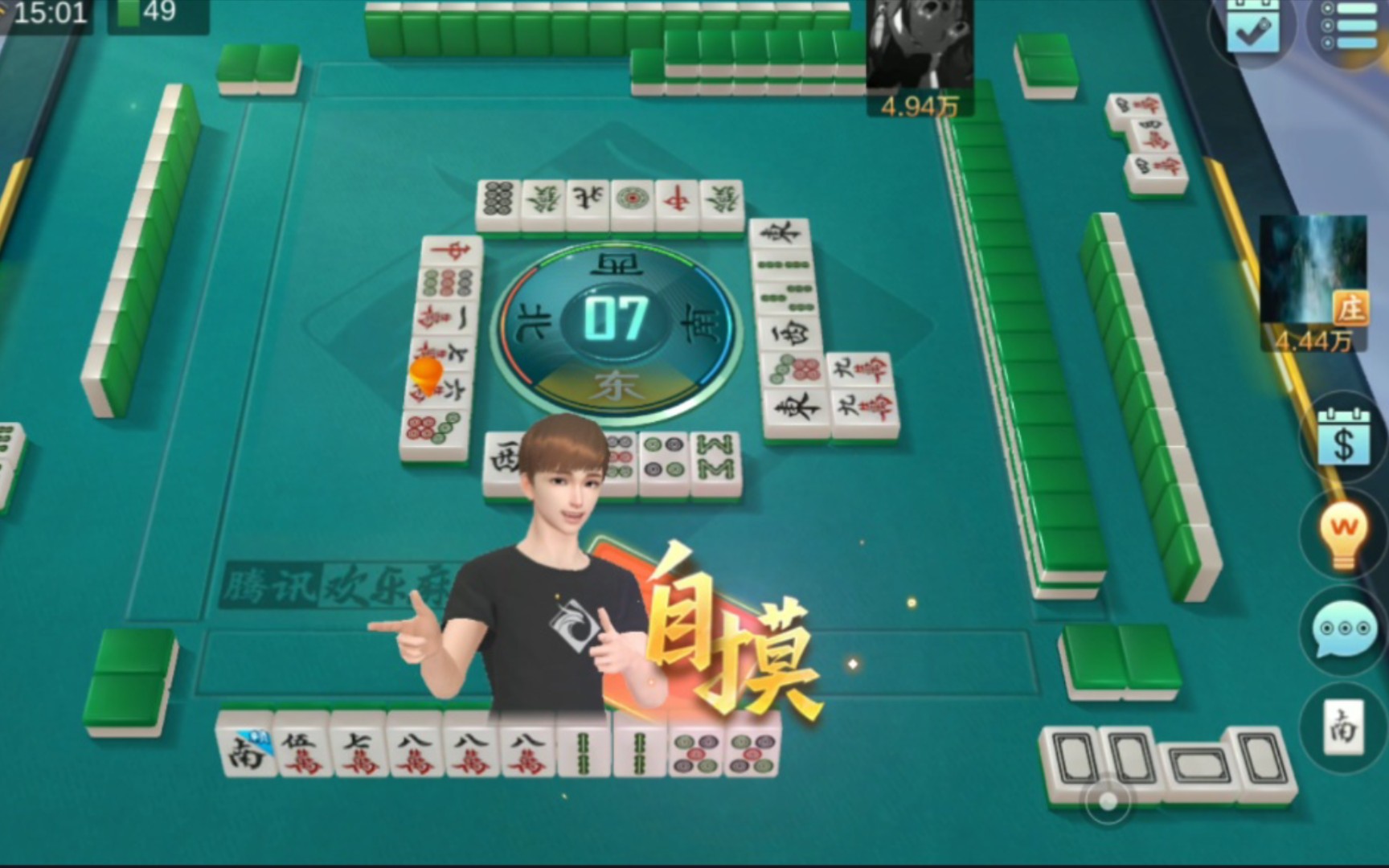 qq game Guangdong Mahjong rules_qq Guangdong Mahjong download mobile version_Tencent Guangdong Mahjong rules