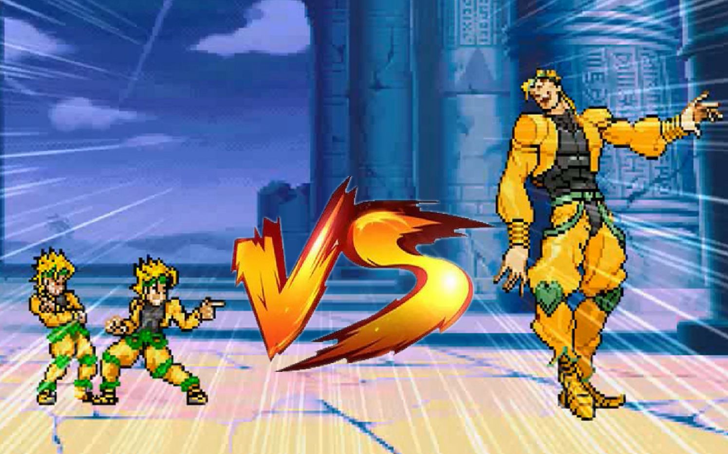 【mugen】手操dio&最强dio vs 命运dio(7p)