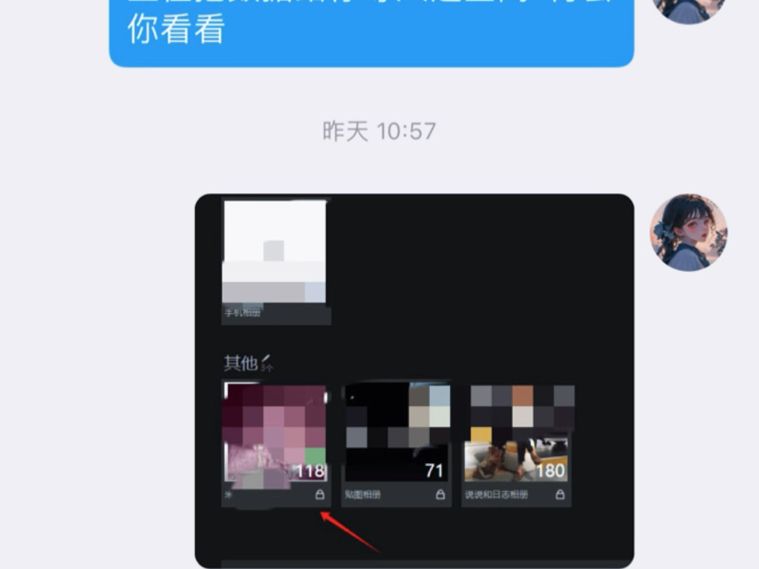删除qq空间回复还显示浏览空间吗=删掉空间留言 对方会收到通知吗