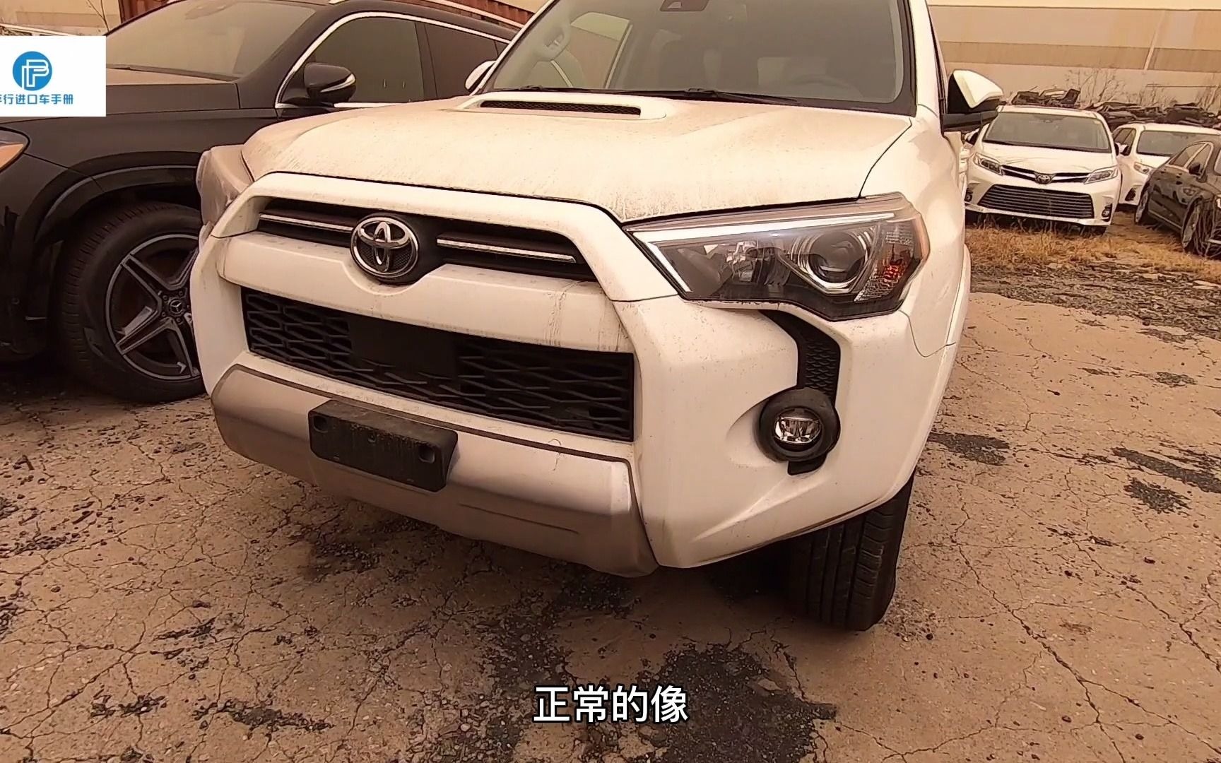 带客户来看看2021款最新的丰田超霸4RUNNER TRD OFFROAD | 平行进口车手册189期哔哩哔哩bilibili