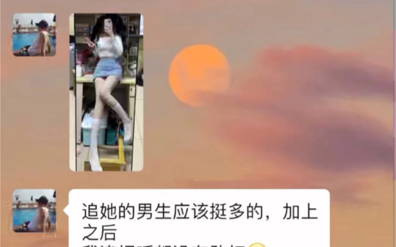 [图]刚加的女生怎么聊才能聊建立一个好的印象？