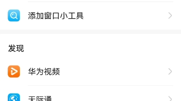 好的,问题解决了,都解决了,我就想说他30天自动关网页,还有这个滑来滑去很烦 现在设置里面的设置到了,除了历史记录只能保留1000条之外默认浏览...