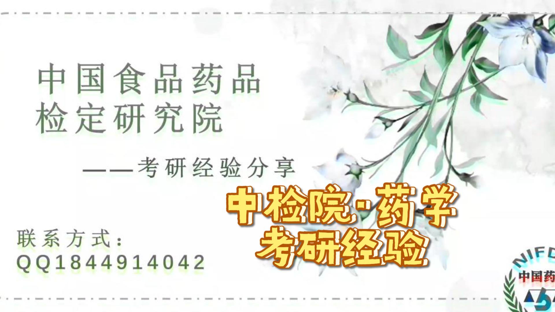 24中检院ⷨ省樀ƒ研经验分享哔哩哔哩bilibili