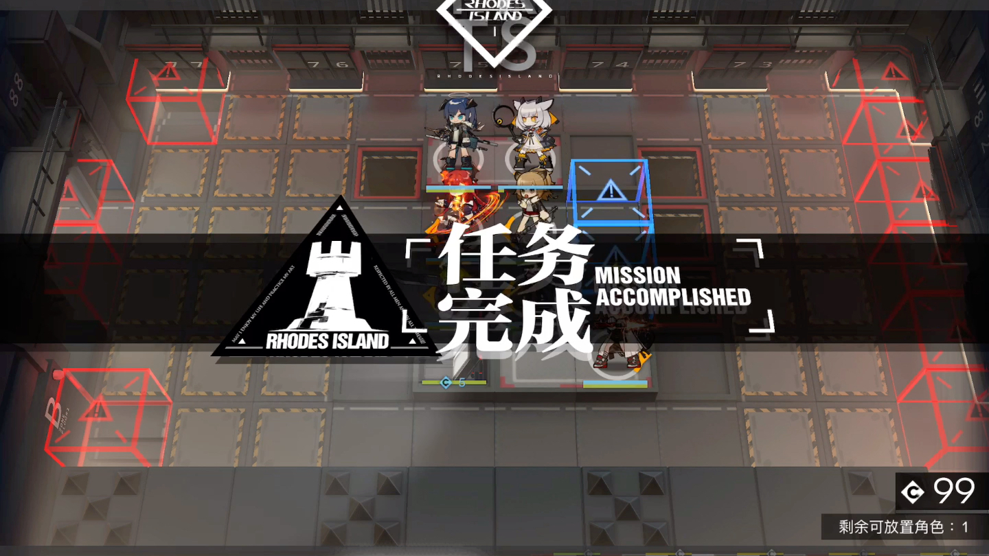 明日方舟 个人记录 单精二mb-ex-7