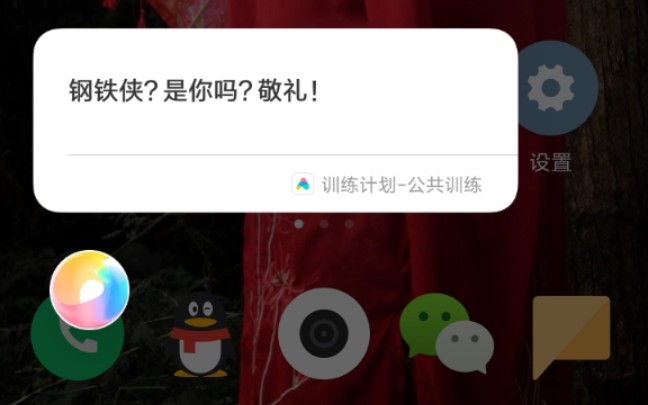 你好,贾维斯.小爱语音哔哩哔哩bilibili