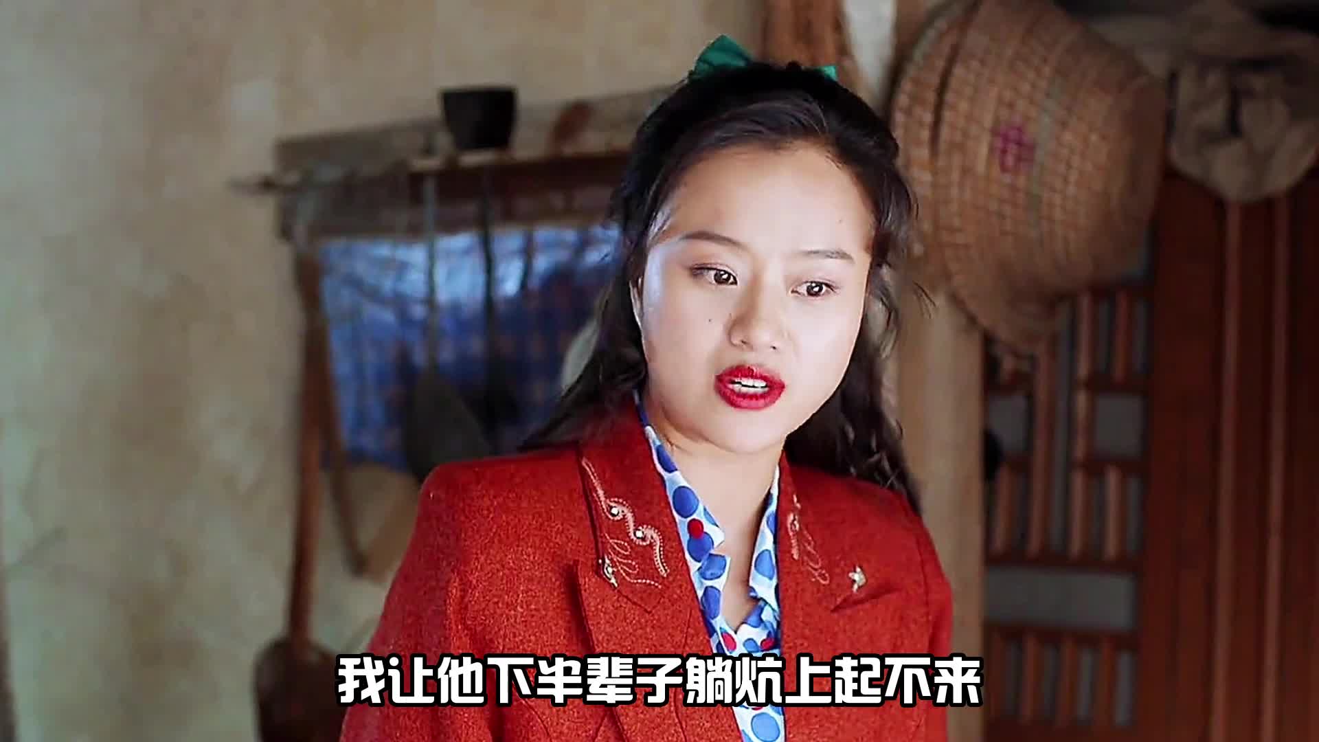 牛二送给喜凤的健美裤,却被二顺说成是秋裤