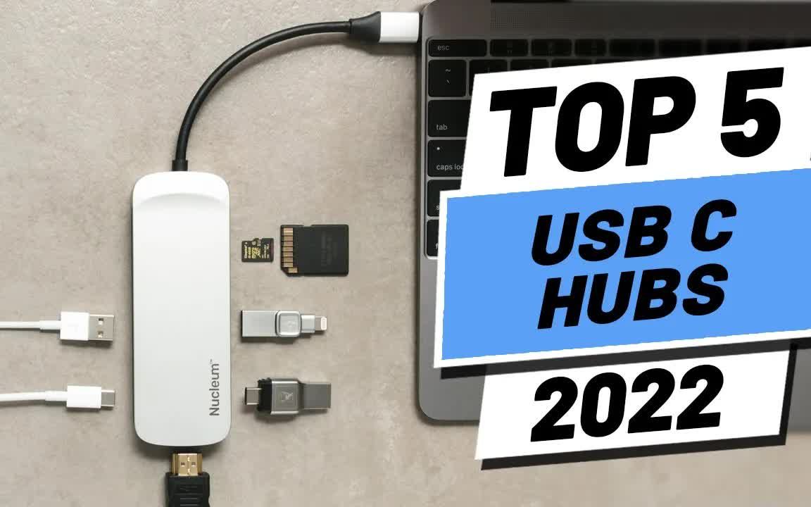 (2022 年)前 5 名最佳 USB C 集线器哔哩哔哩bilibili