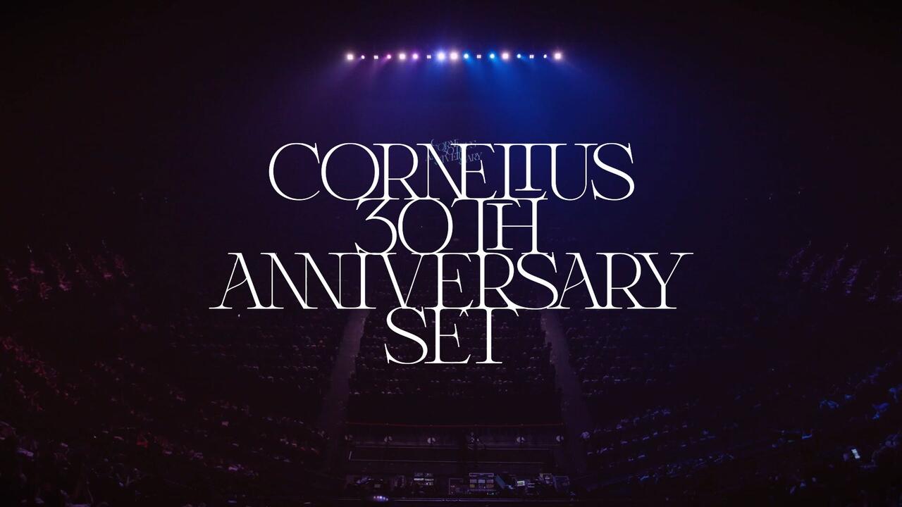 Cornelius 30th Anniversary Set_哔哩哔哩_bilibili
