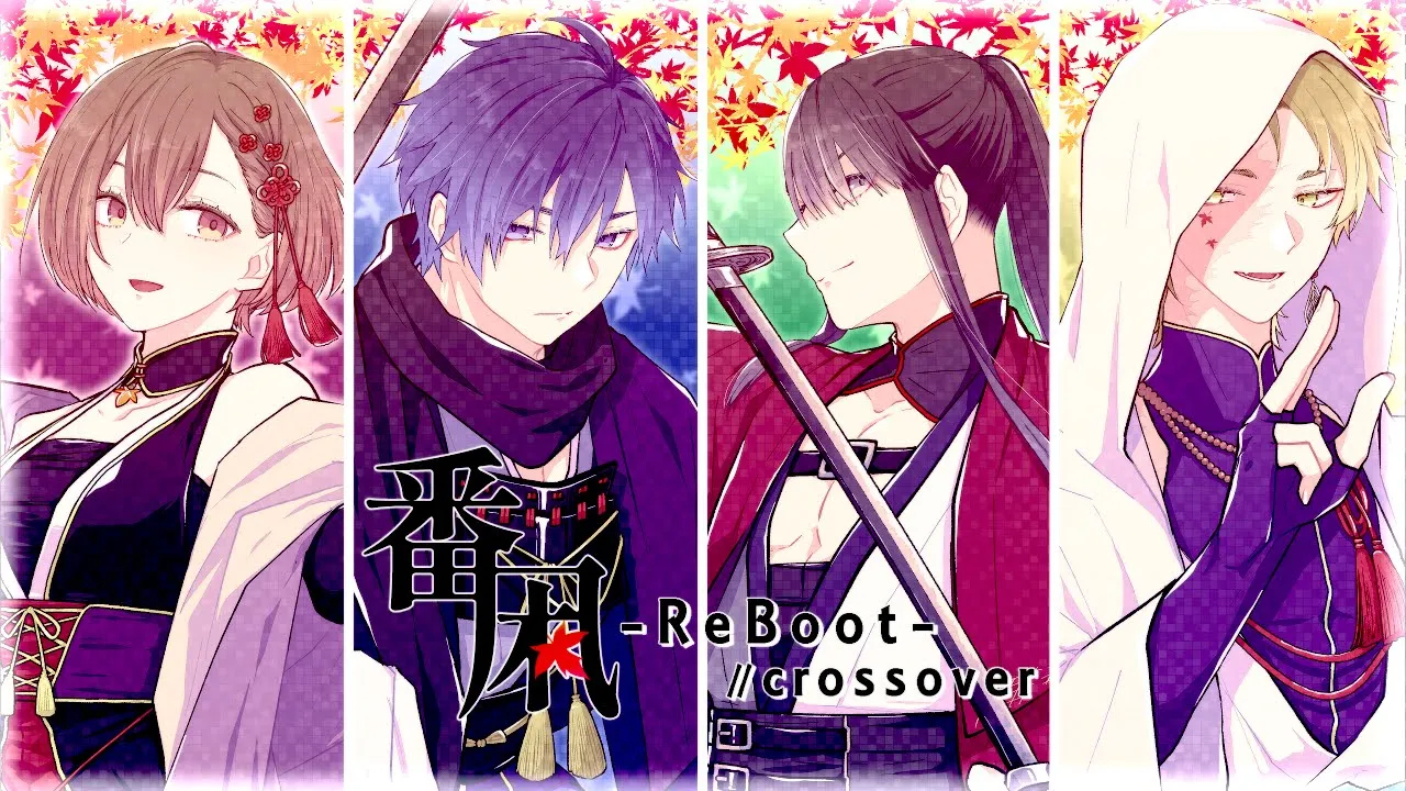 [图]【MEIKO & KAITO & VY2 & KEN】番凩 -Reboot- //crossover.【hinayukki@仕事してP】