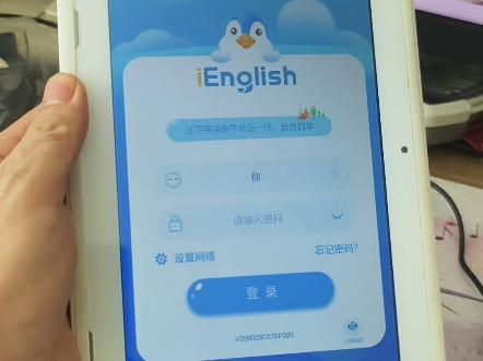 iEng 3英语学习机刷成普通平板安装app测试,iEnglish学习平板电脑刷机托普朗宁教育平板,三代和四代的差别运行内存,四代用的是2G ,iEng3刷机
