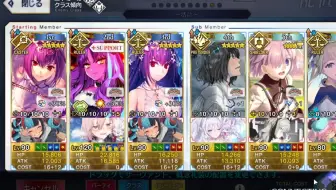 【FGO日服】卡莲情人节90++六加成2T，情人节地头蛇