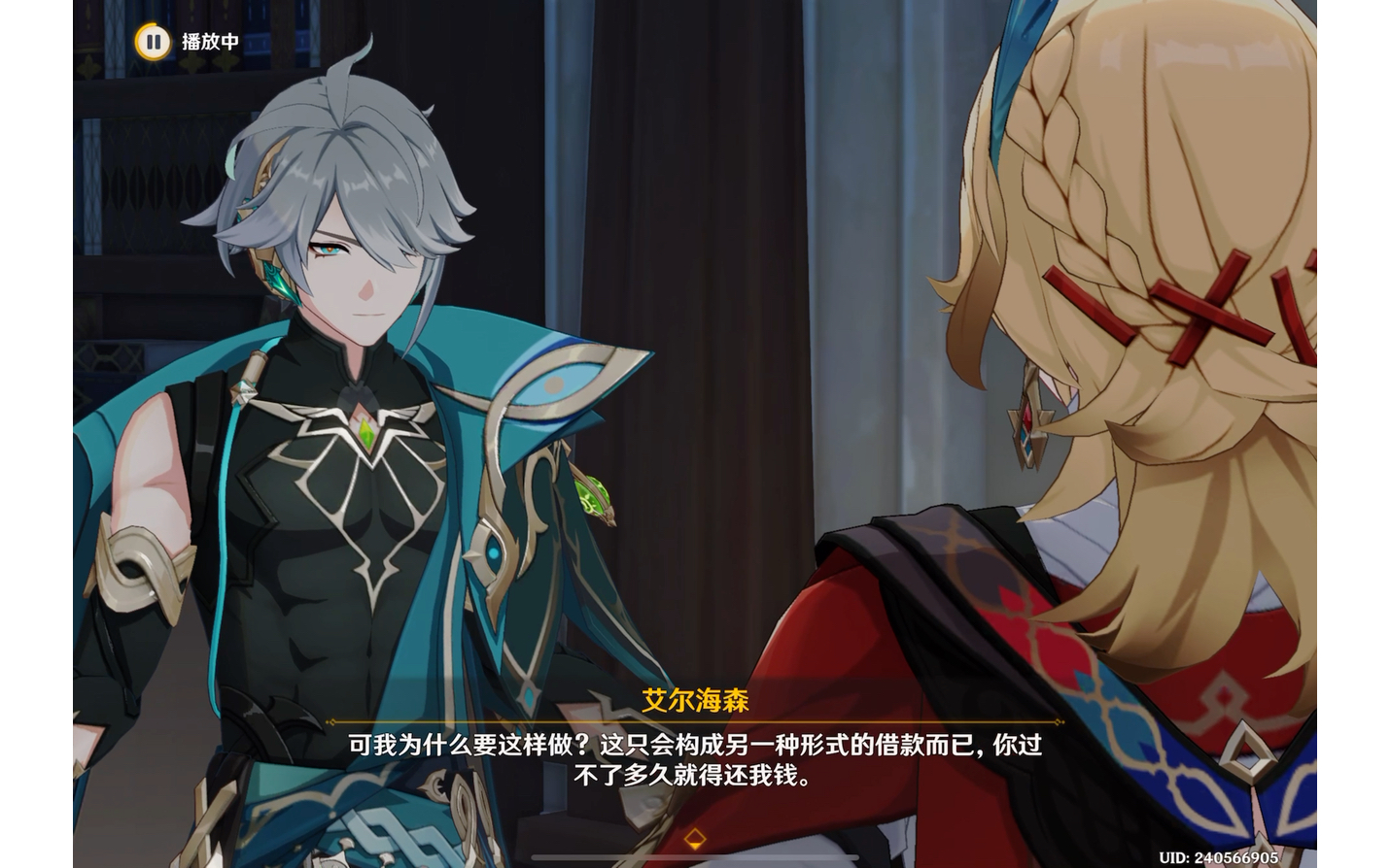 【卡维艾尔海森妙妙屋】卡维被艾尔海森气成风史莱姆剧情