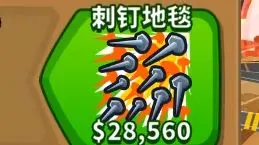 Descargar video: btd6,但是200波后