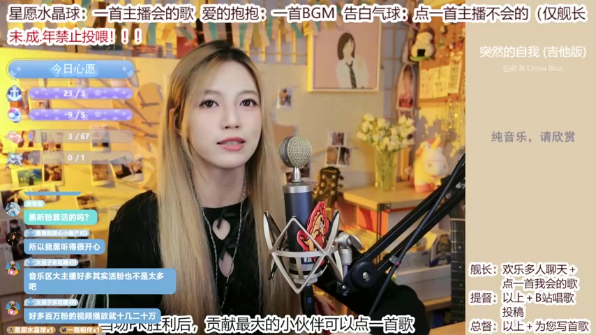 【是易嘉爱啦】03月22日 0240322_是易嘉爱啦_帕鲁们,来听歌√ 【直播