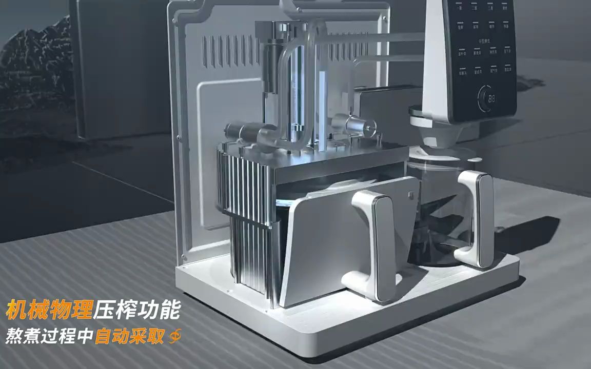 中药萃取机三维产品动画设备动画医疗设备3d演示哔哩哔哩bilibili