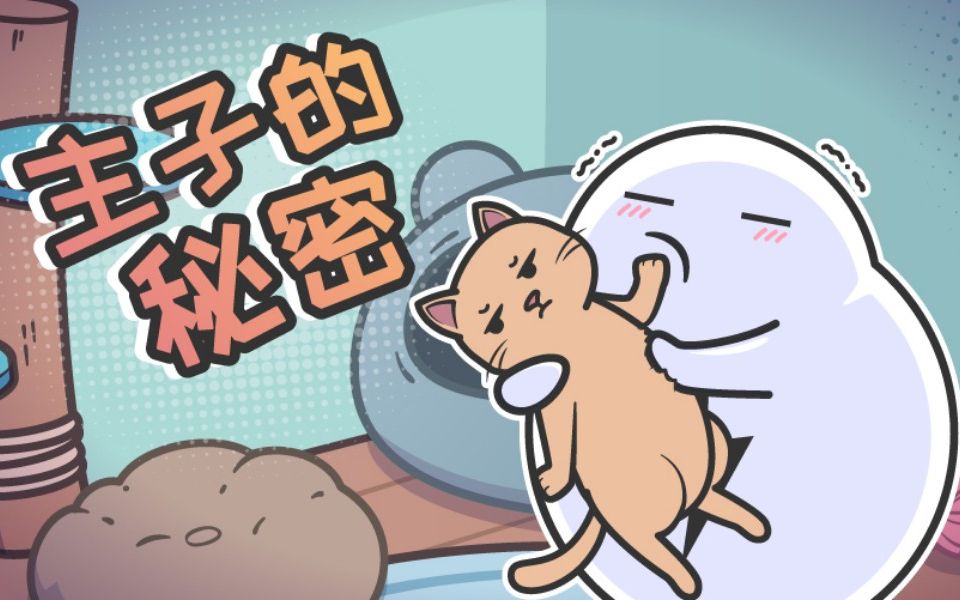 猫为什么有九条命,原来它们拥有这种“超能力”哔哩哔哩bilibili