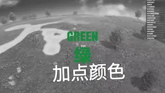 戴森球计划