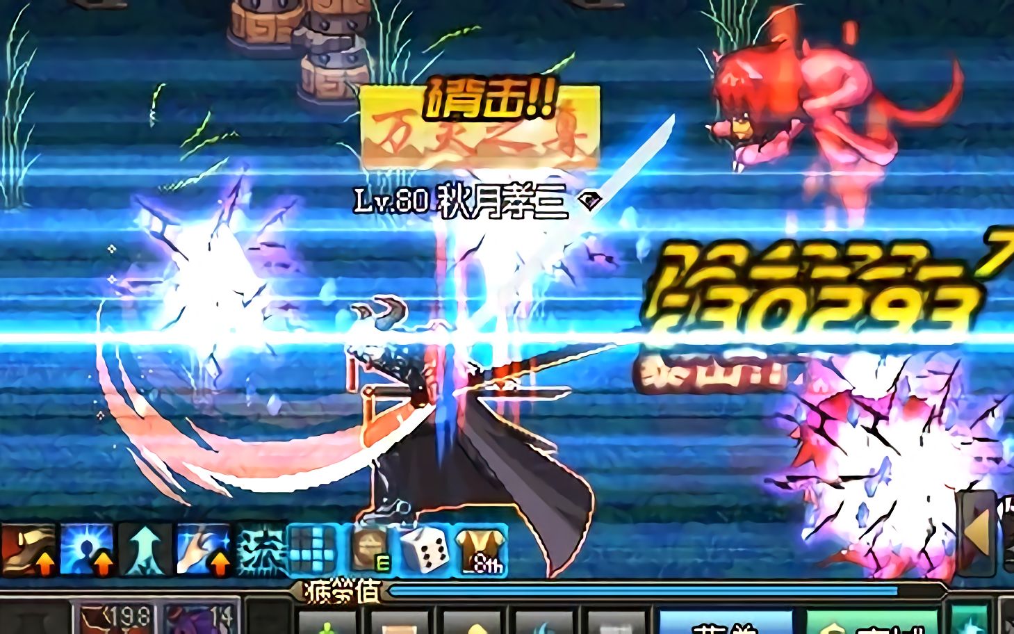 dof台服单机版剑魂二觉技能测试瞬斩心剑