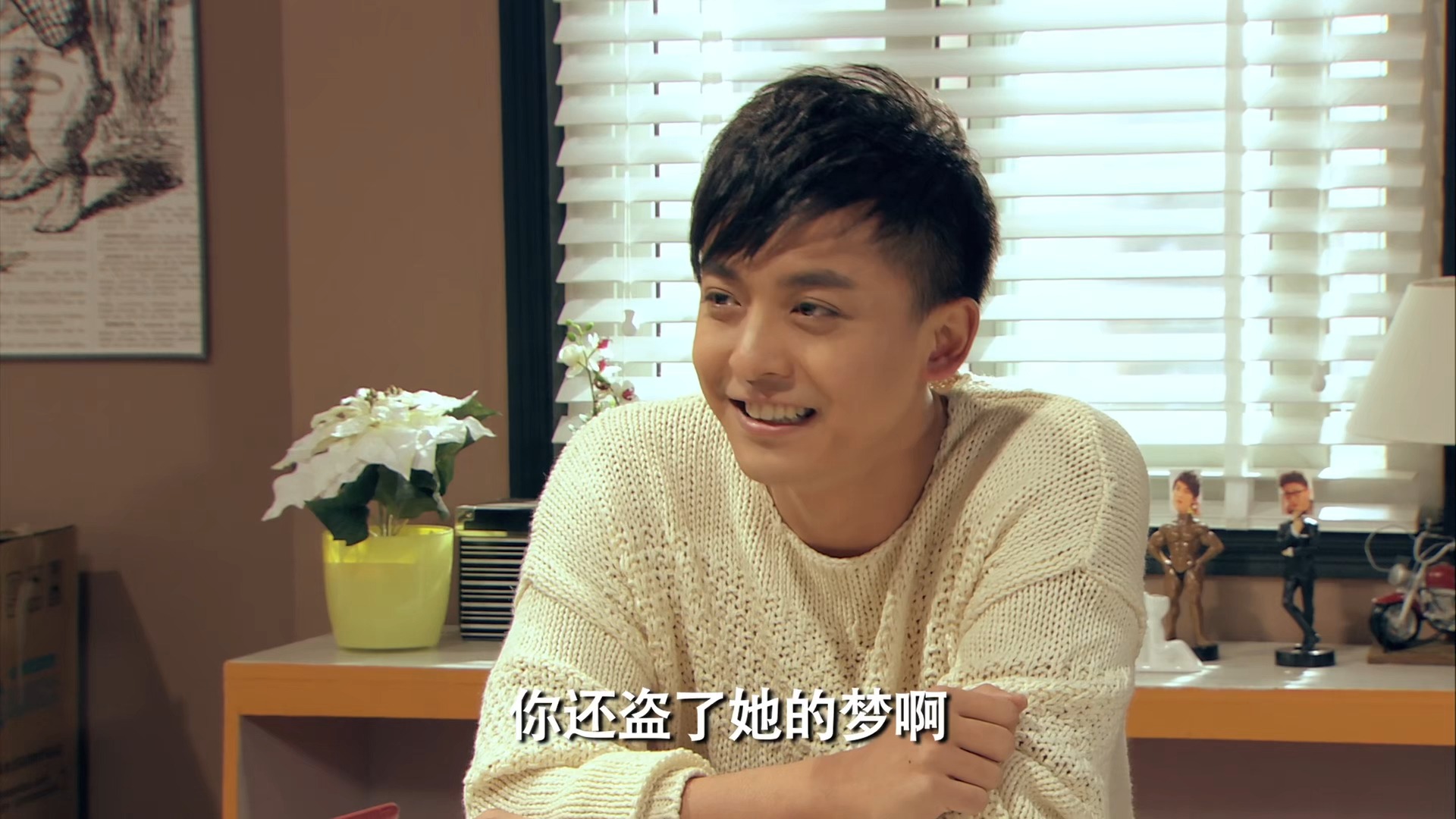 【爱情公寓4】第8集 非诚勿扰 (1)