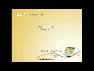 紫金路小学三年级上册微课第二课时Let's eat!吴书林哔哩哔哩bilibili