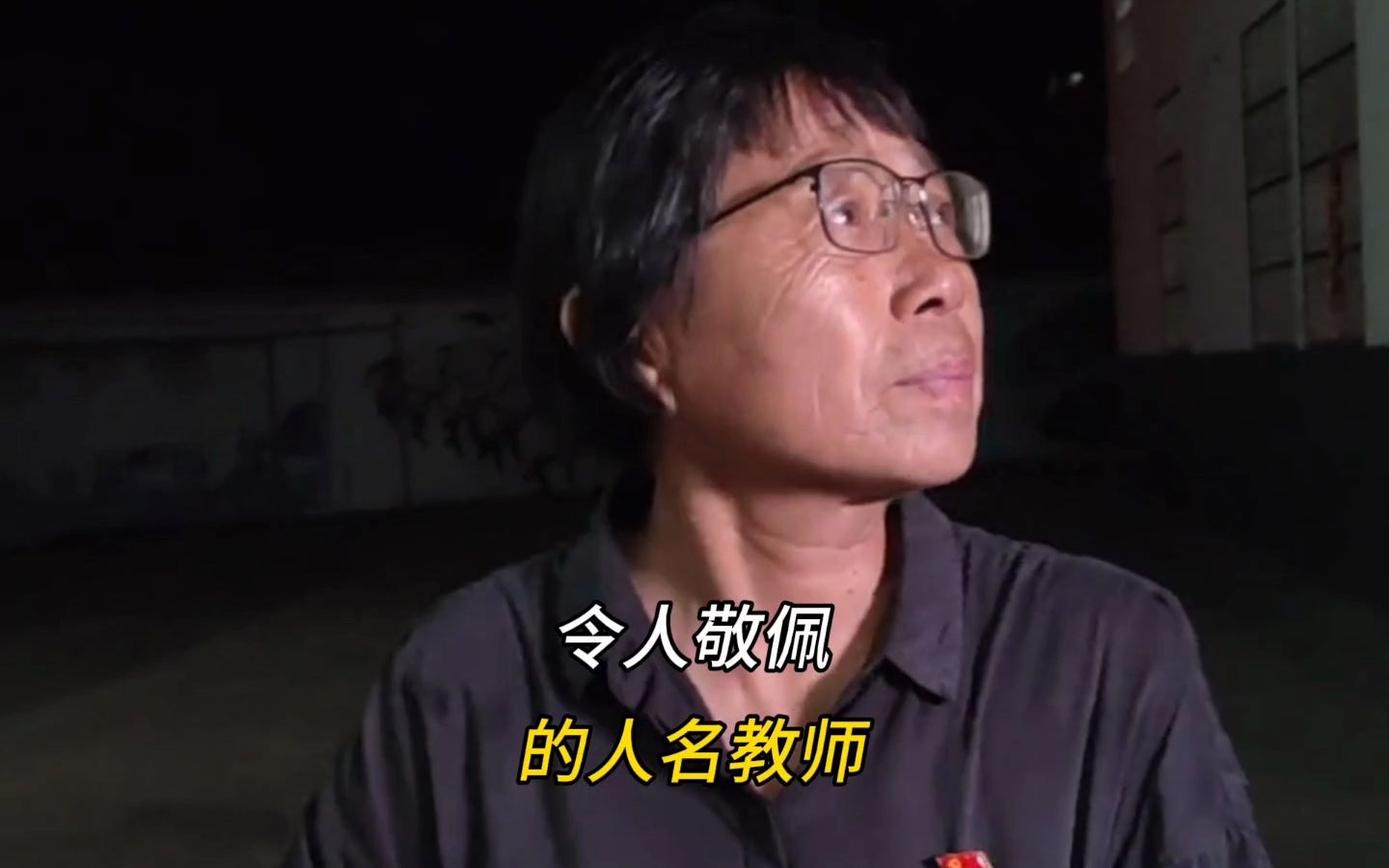 春蚕到死丝方尽,蜡炬成灰泪始干,致敬所有伟大的人民教师,教师节快乐!