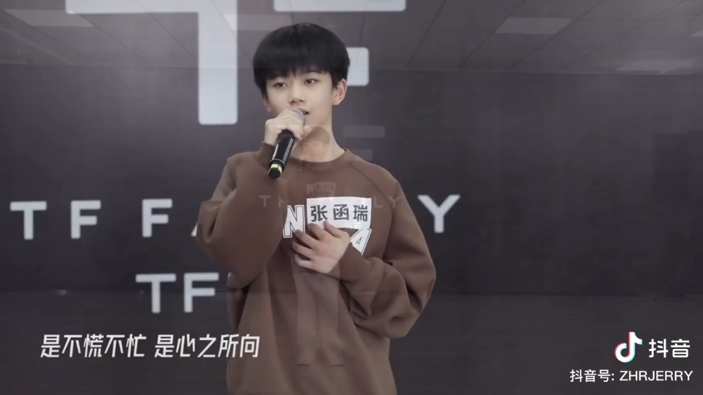 TF家族四代张涵睿翻唱徐佳莹《言不由衷》哔哩哔哩bilibili