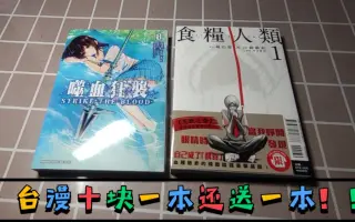 食粮人类 搜索结果 哔哩哔哩 Bilibili