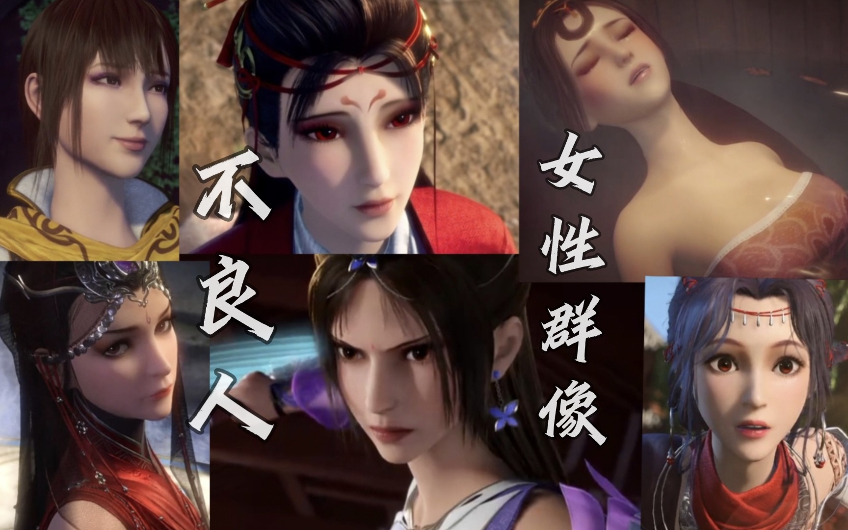 画江湖之不良人漫剪.