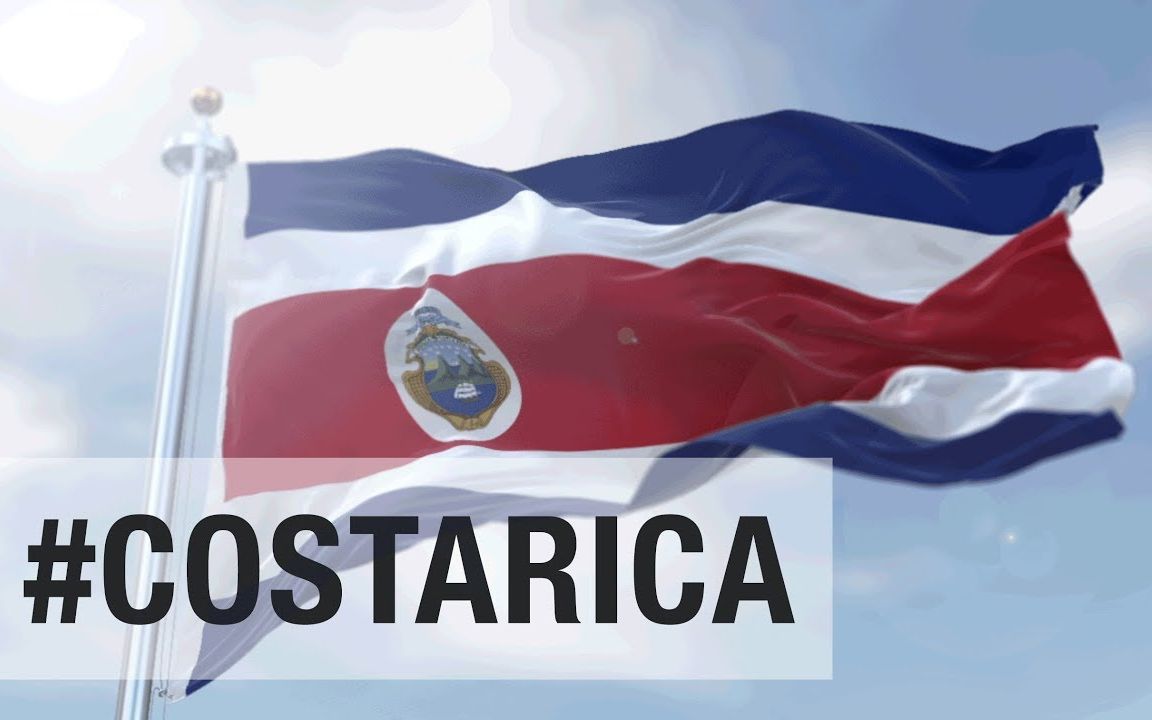 哥斯达黎加共和国 国旗国歌