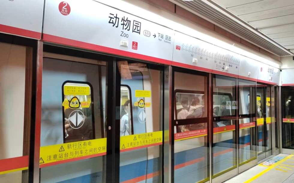 【广州地铁】五号线东延段正式进入跑图试运行阶段!