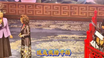 Descargar video: 天津中国大戏院，著名京剧大师裘盛戎之女裘芸老师演唱《赵氏孤儿》，老师担心唱不动了，干女儿刘嘉欣老师那句“当年您给我信心，今天我给您自信”很感动