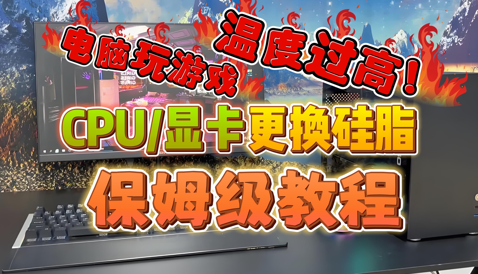 手机散热硅胶怎么涂_散热硅胶涂手机可以吗_散热硅胶涂在手机上有用吗