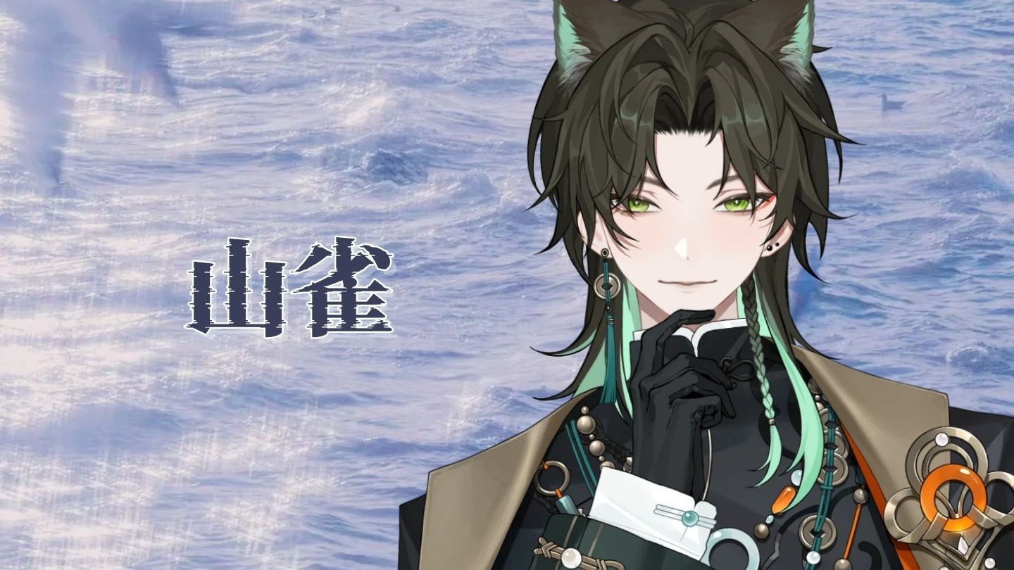 【阿久Aku】山雀（20250430）