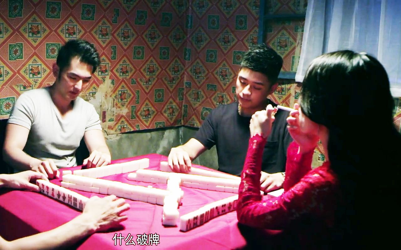 活动  小伙打麻将赢了一晚上,早上醒来兜里全是冥币,一部国产恐怖电影