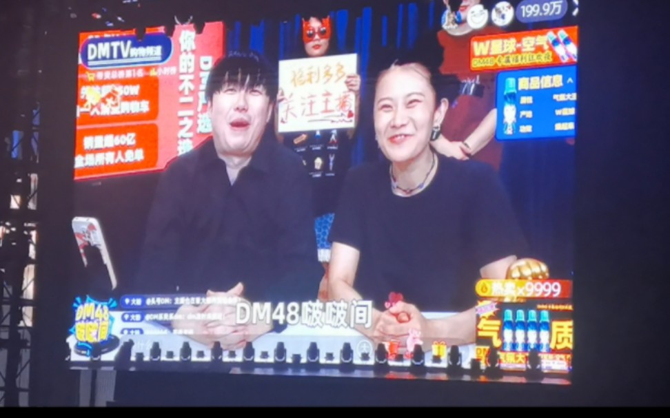 【自存】大张伟0323南京演唱会VCR3哔哩哔哩bilibili