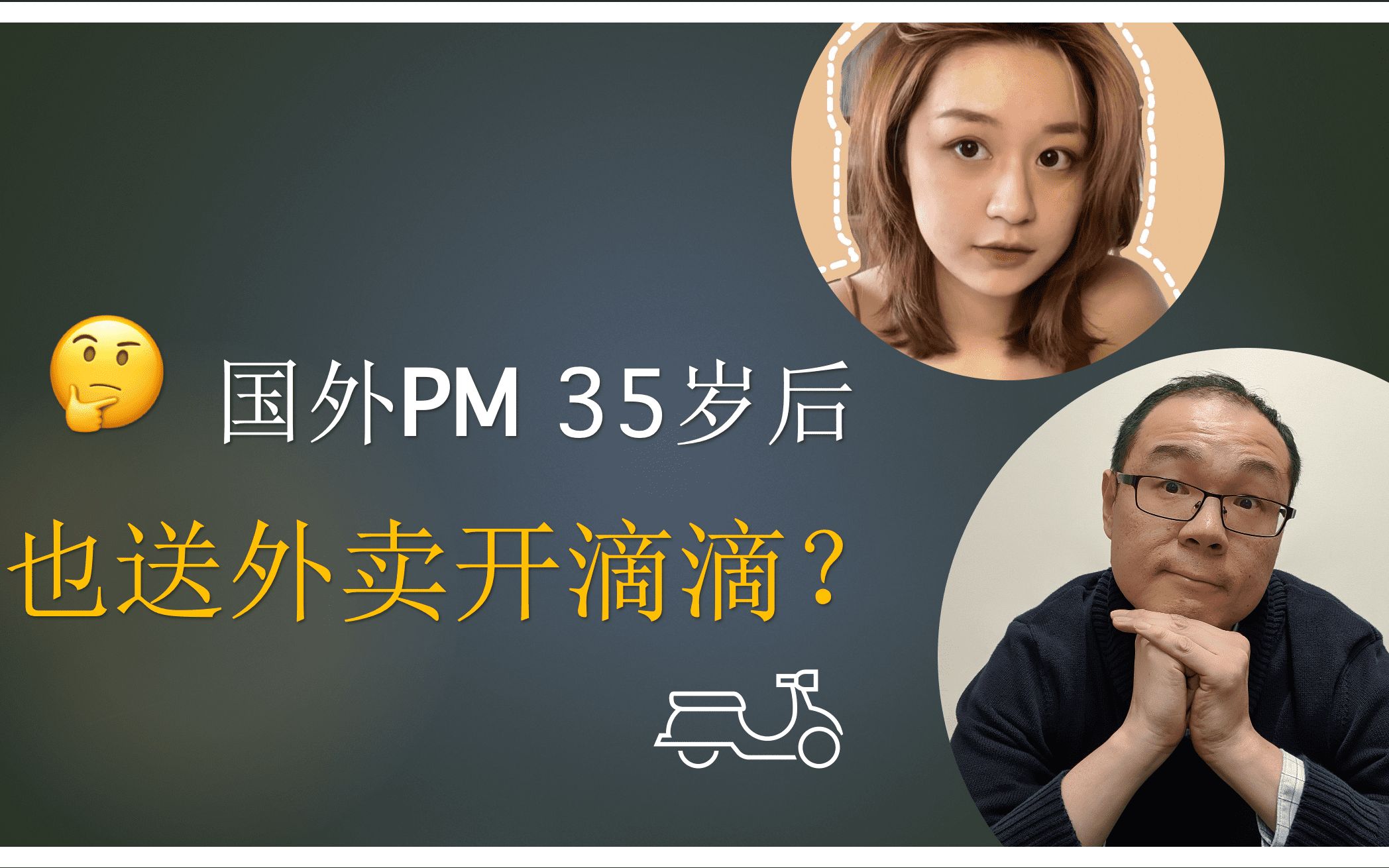 腾讯 vs 谷歌 的PM职能对比哔哩哔哩bilibili