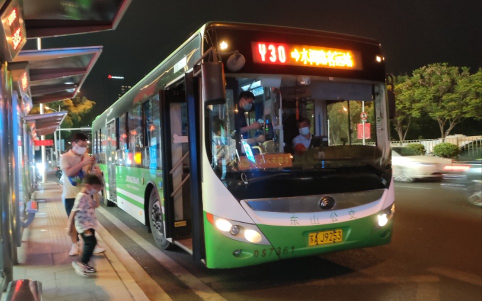 (夜拍江宁)南京公交y30路 水阁路客运站——百家湖 前挡pov.