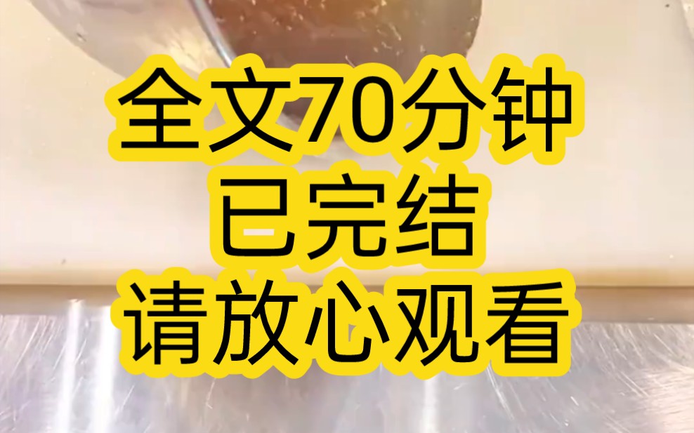 【完结文】在村里讲道理没用,撒泼最有用,所以我故技重施,一屁股坐在办公室门口撒起泼来哔哩哔哩bilibili