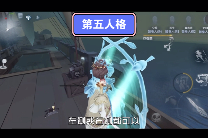 【第五人格心跳特辑】还有人不会上下楼镜像?s红夫人手把手教会你!