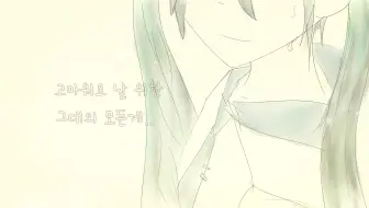 鏡音レン韓国語 Plus Space Kanerin P Cover 哔哩哔哩 Bilibili 鏡音レン韓国語 Plus Space Kanerin P Cover 哔哩哔哩 Bilibili
