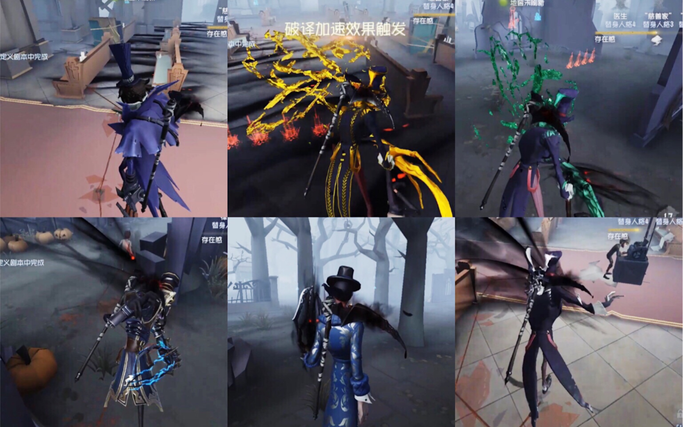 【第五人格】还在纠结用什么皮肤配镰刀?全皮肤配噬魂效果一览!