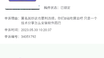 乐色B站哔哩哔哩bilibili