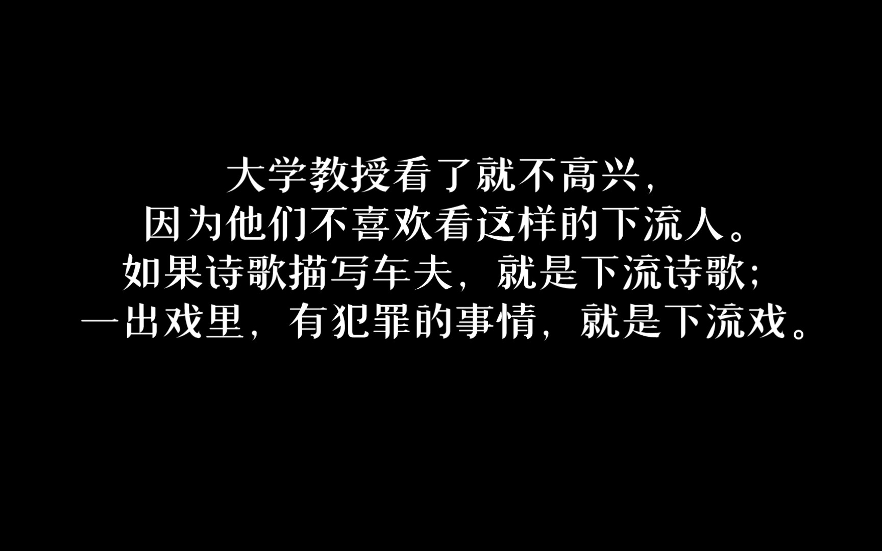 鲁迅锐评:只有上等人的文学,而无所谓平民文学.鲁迅《革命时代的文学——四月八日在黄埔军官学校讲》|鲁迅杂文摘录哔哩哔哩bilibili