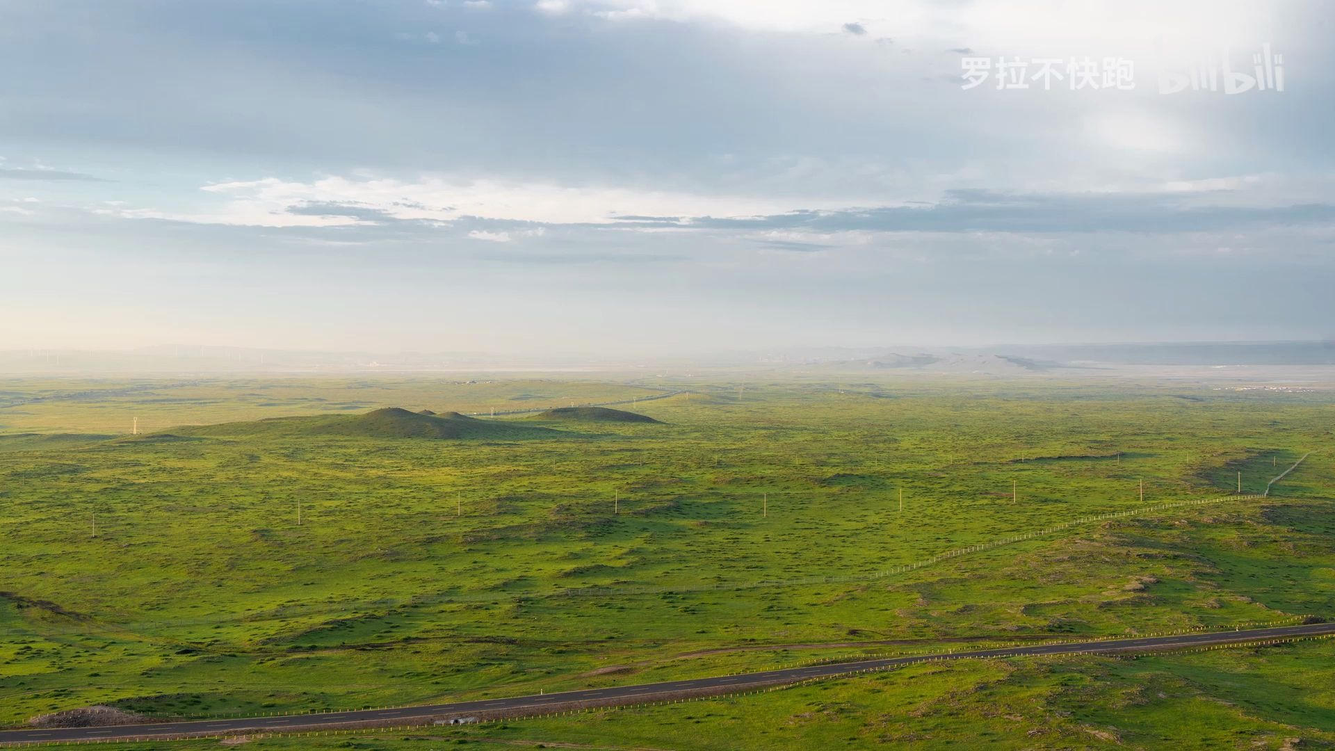 [图]内蒙古乌拉哈达火山地质公园24h