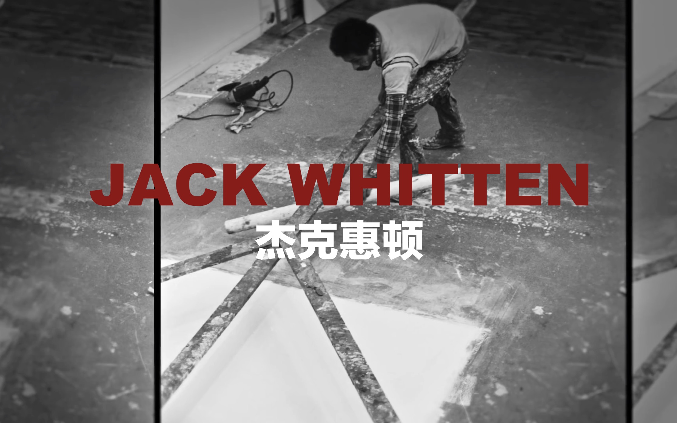 杰克惠顿(Jack Whitten)画家/雕塑家/综合材料/视觉艺术/艺术家工作室/授予国家艺术奖章哔哩哔哩bilibili