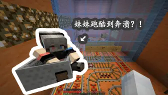 解谜姿势并不正确的minecraft双人解谜地图 哔哩哔哩 Bilibili