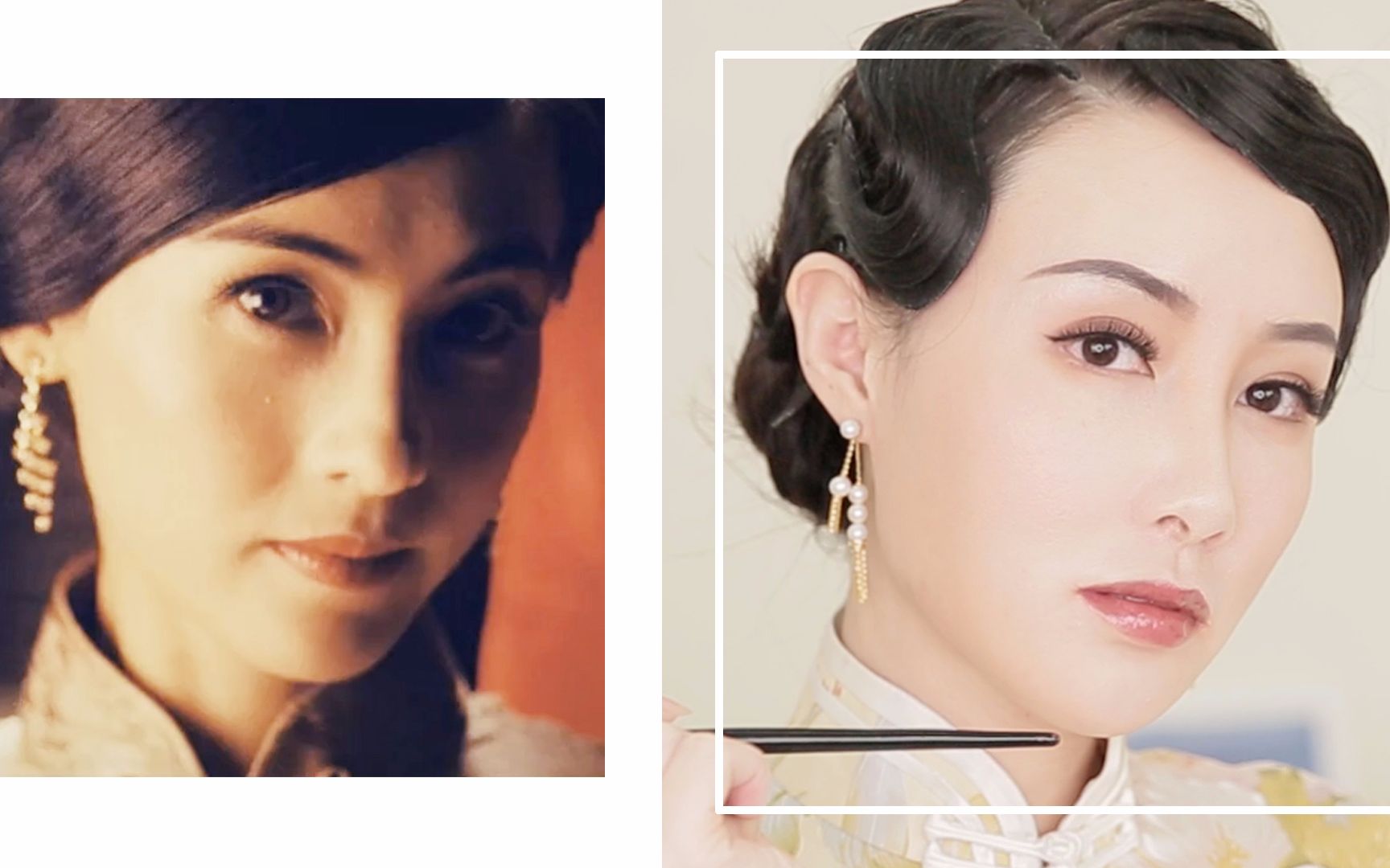 【姚蜜蜜仿妆】《危险关系》张柏芝版莫婕妤仿妆|上海滩纸醉金迷feel