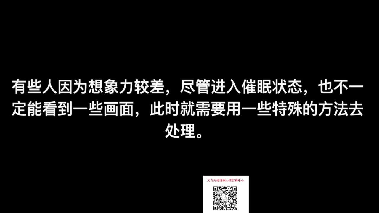 [图]【深度催眠教学】真人现场被催眠催眠～