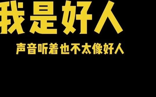 [图]游戏偶遇楼上楼下邻居，这得去整点