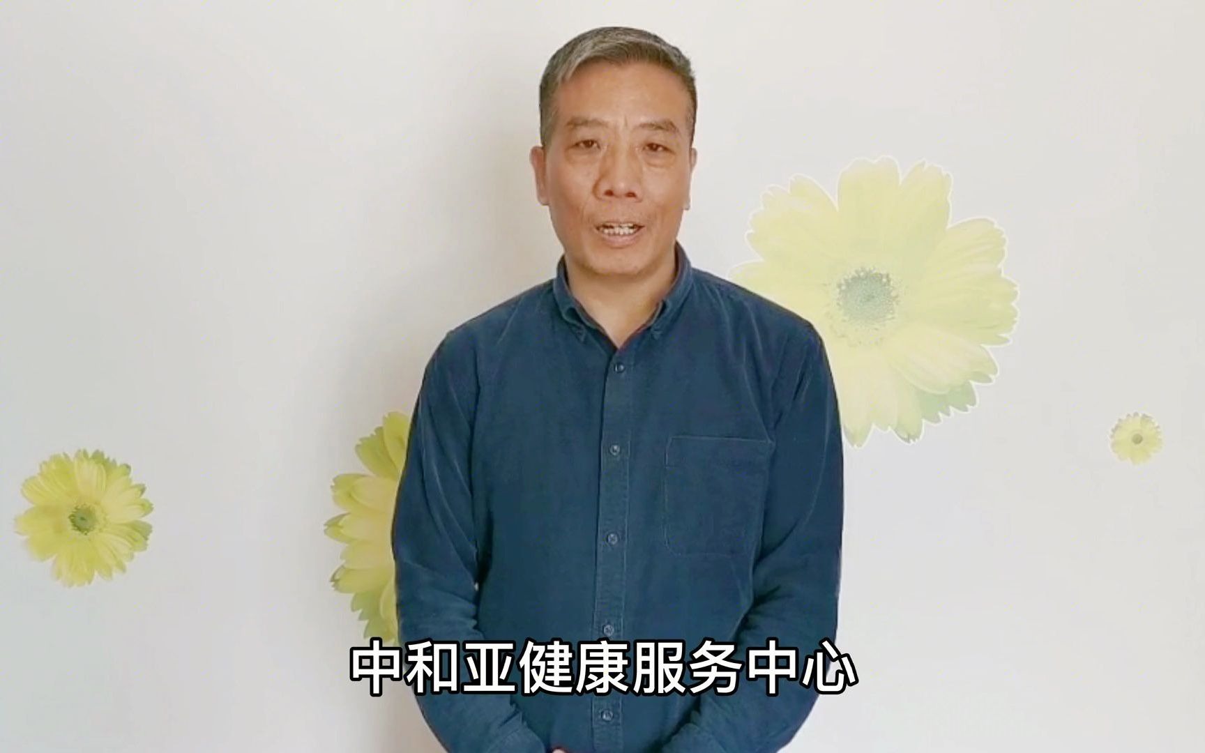 杨斌邀请全国中医爱好者,一起参加2021学习型中医公益论坛